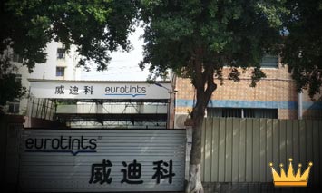 佛山威迪科彩色装饰涂料有限公司